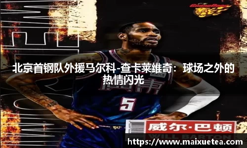 星空·综合体育官方网站