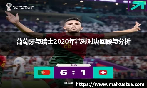 星空·综合体育