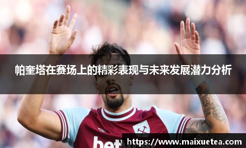 星空·综合体育