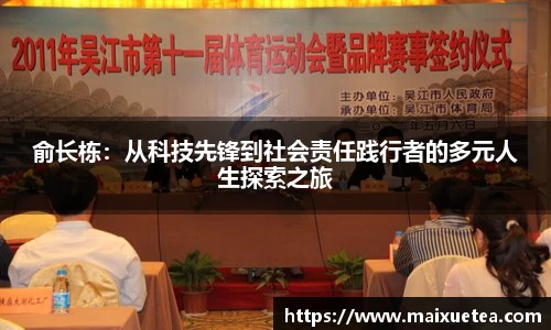 星空·综合体育