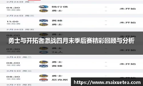 星空·综合体育