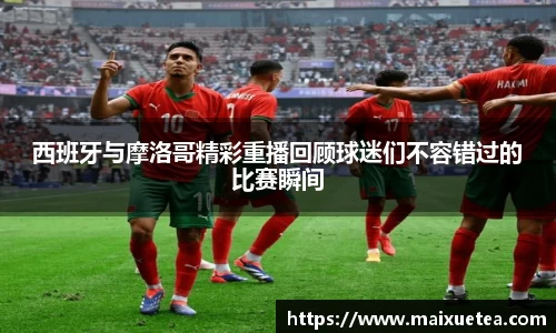 星空·综合体育