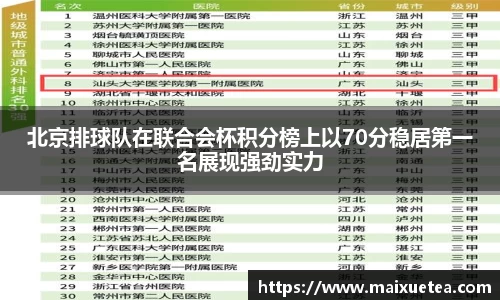 星空·综合体育