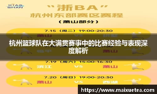 星空·综合体育