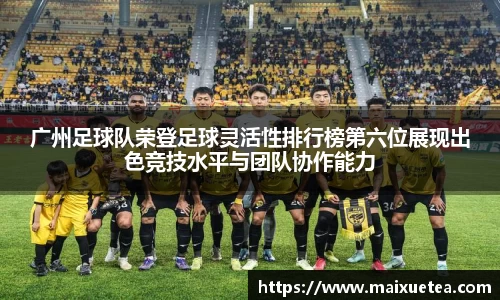 星空·综合体育