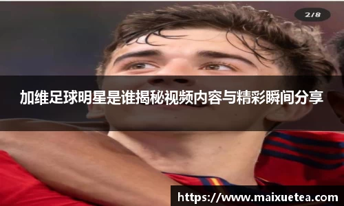 星空·综合体育