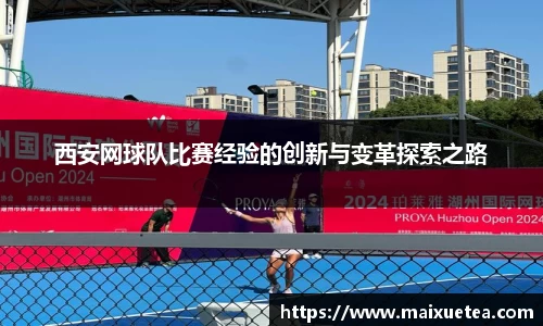 星空·综合体育官方网站